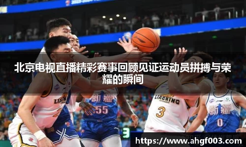 betway必威西汉姆联官网