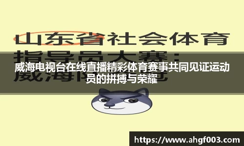 必威