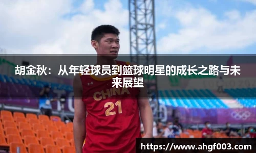 betway必威西汉姆联