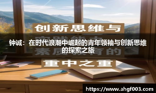 betway必威西汉姆联