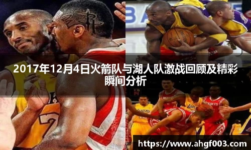 betway必威西汉姆联
