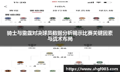 必威