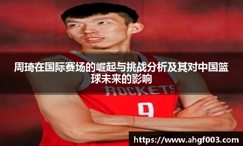 betway必威西汉姆联官网