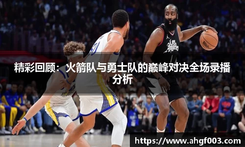 betway必威西汉姆联官网