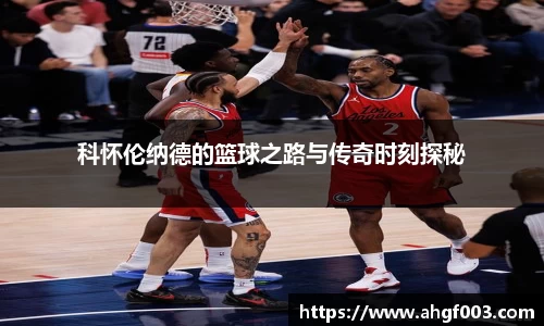 betway必威西汉姆联官网