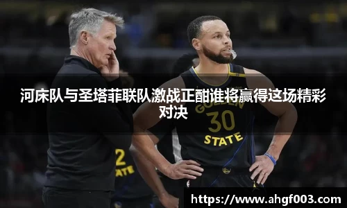 betway必威西汉姆联
