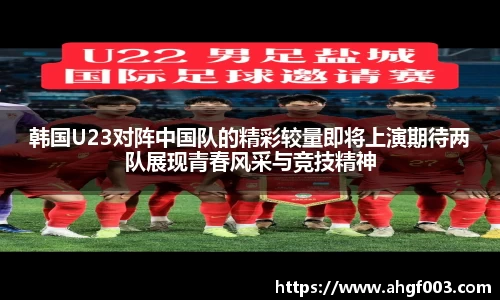betway必威西汉姆联官网