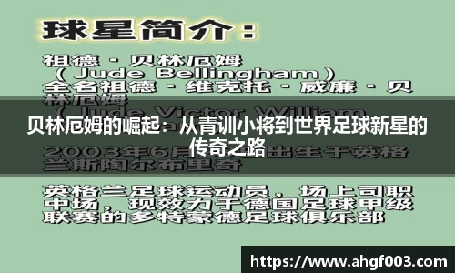 必威