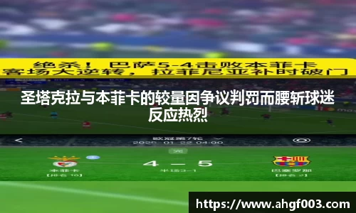 必威