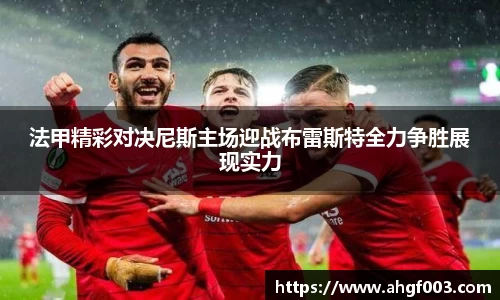betway必威西汉姆联