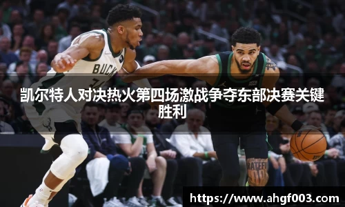 betway必威西汉姆联官网