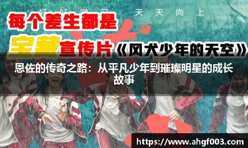 betway必威西汉姆联