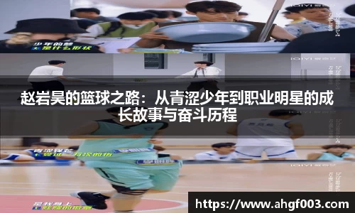 betway必威西汉姆联官网